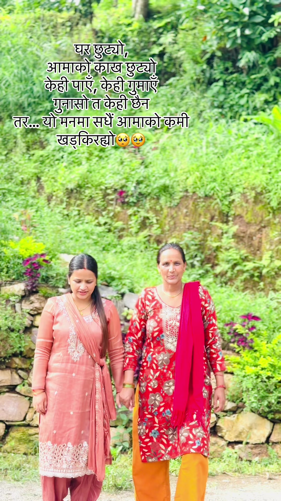 @Sapkota Sunita