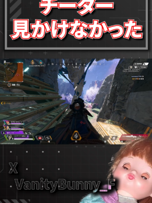 @バニー