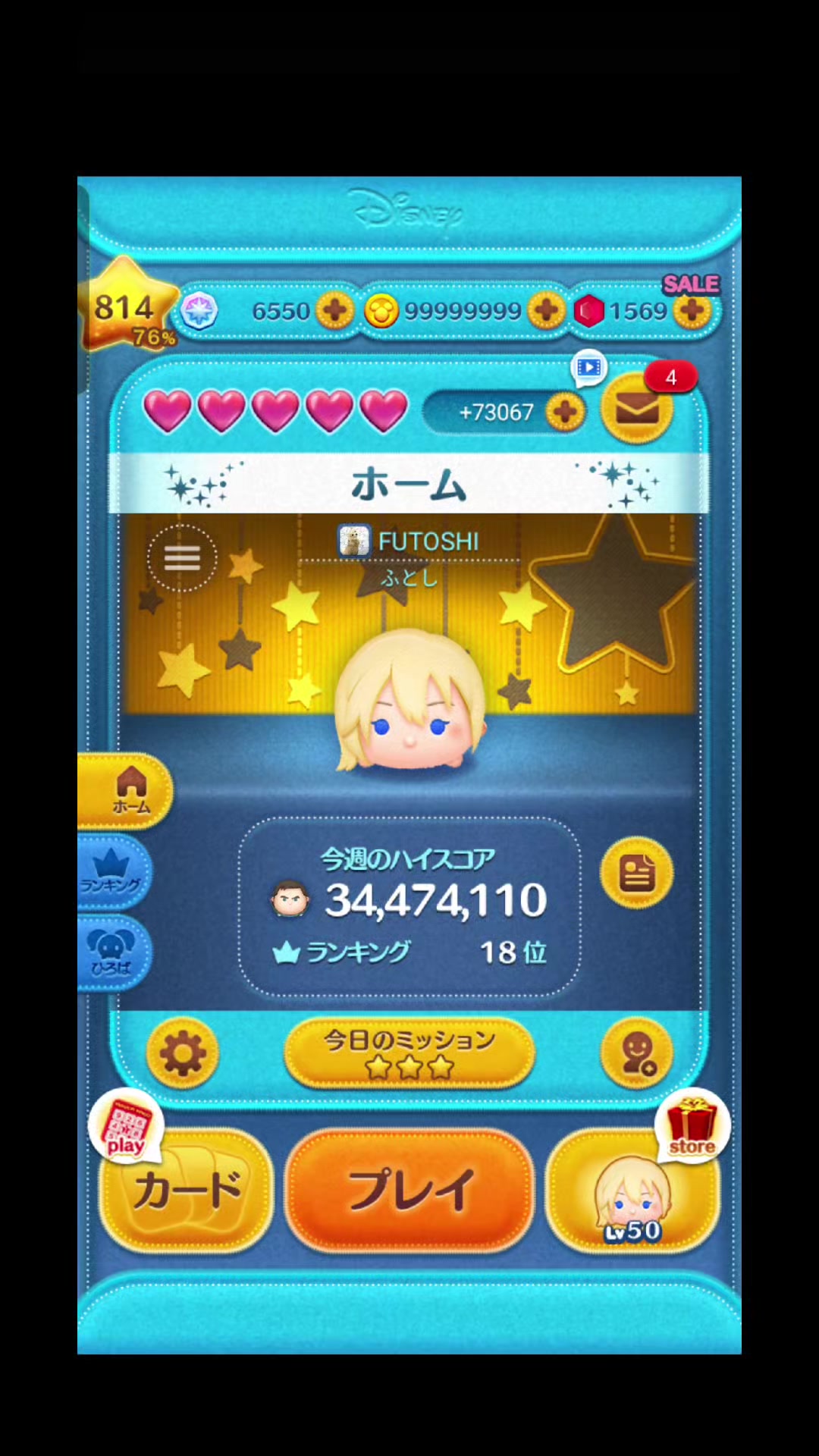 @ふとし