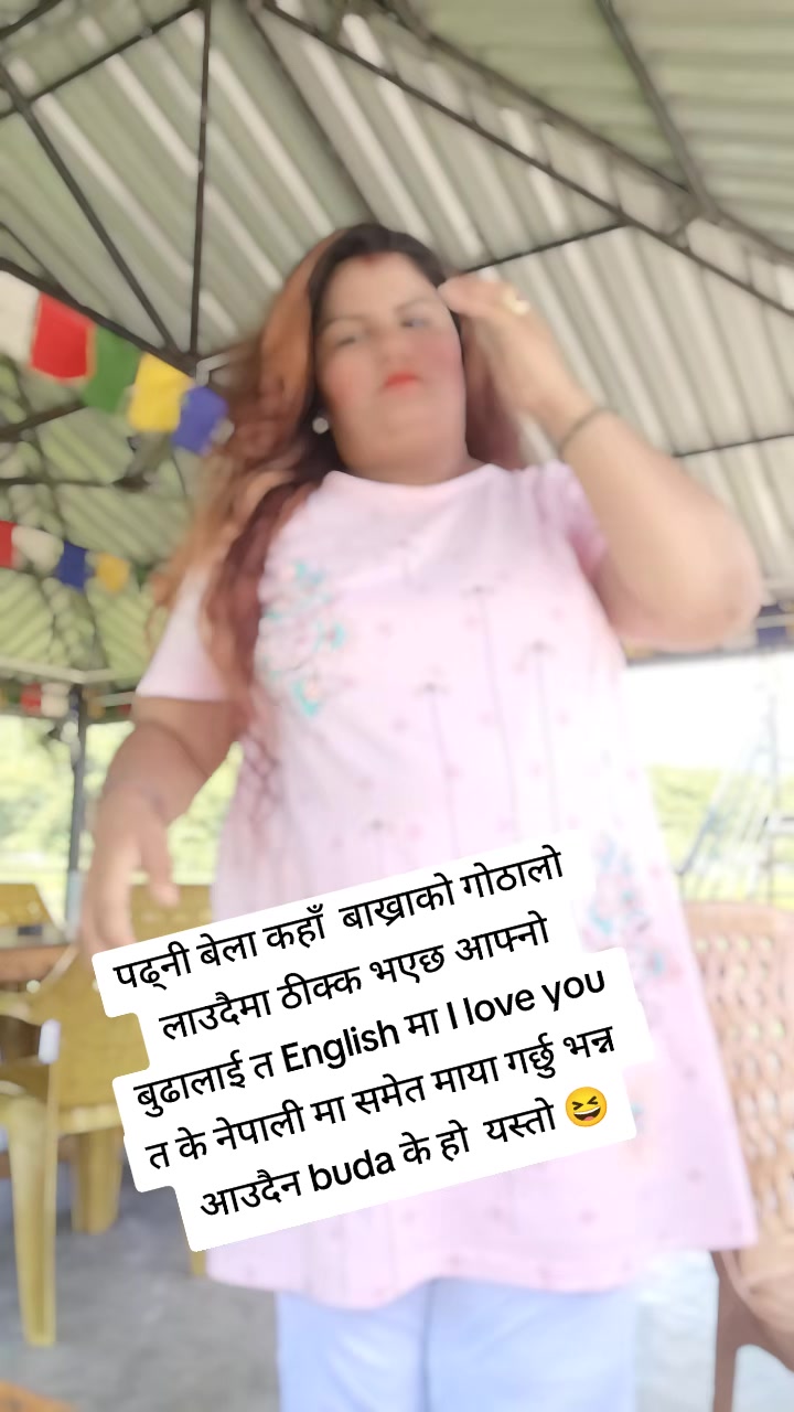 @puja baniya