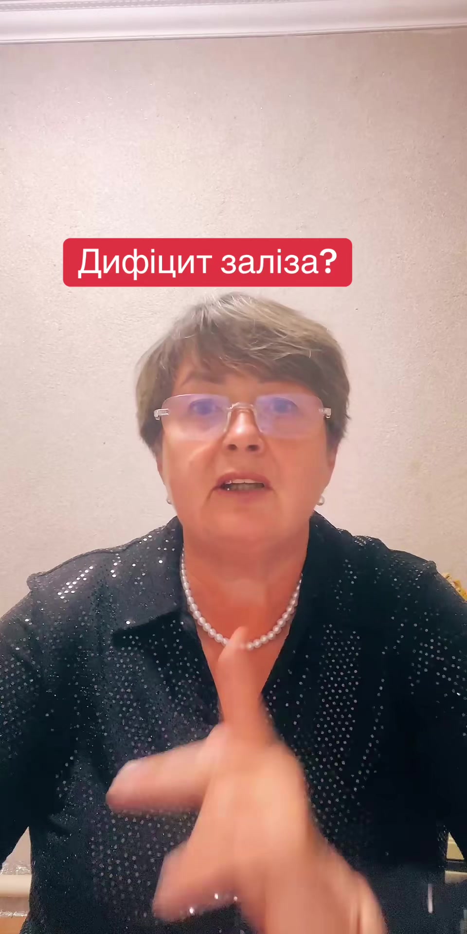@Тетяна Дяченко Рослина Карпат