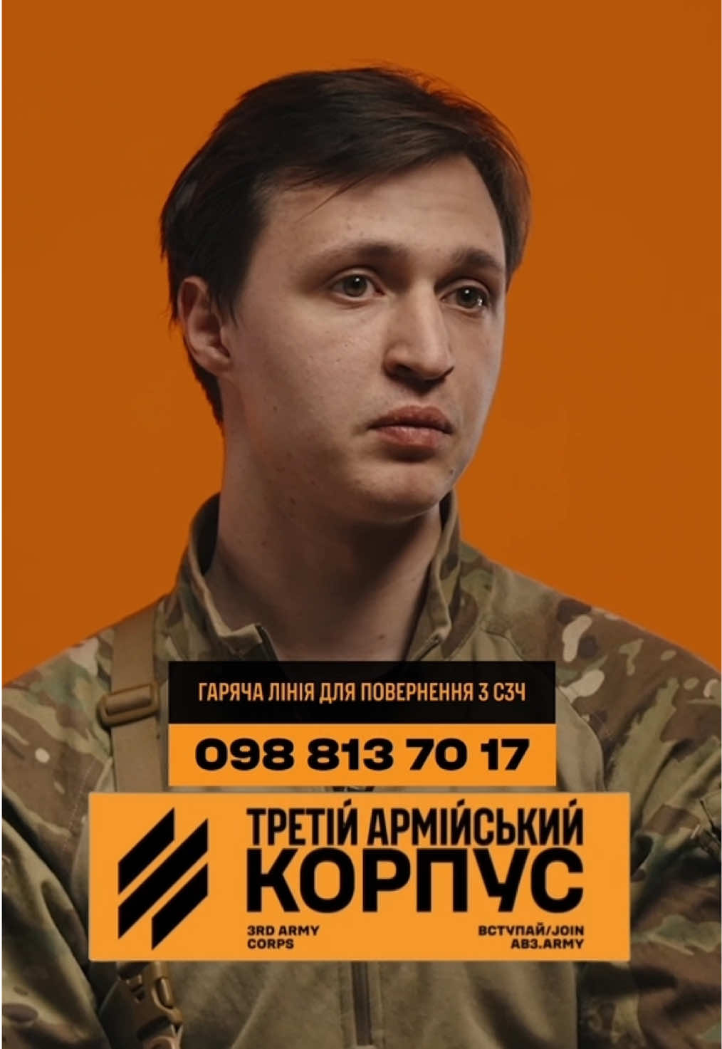 @front_uaa
