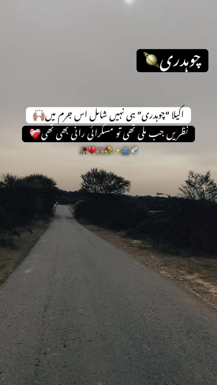 @چوہدری🪐