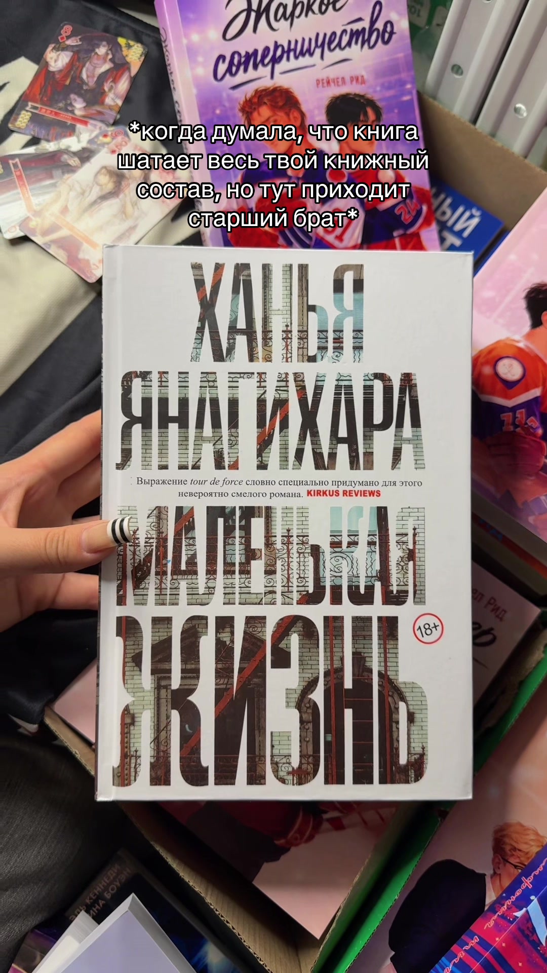 @тгк: Lakribook