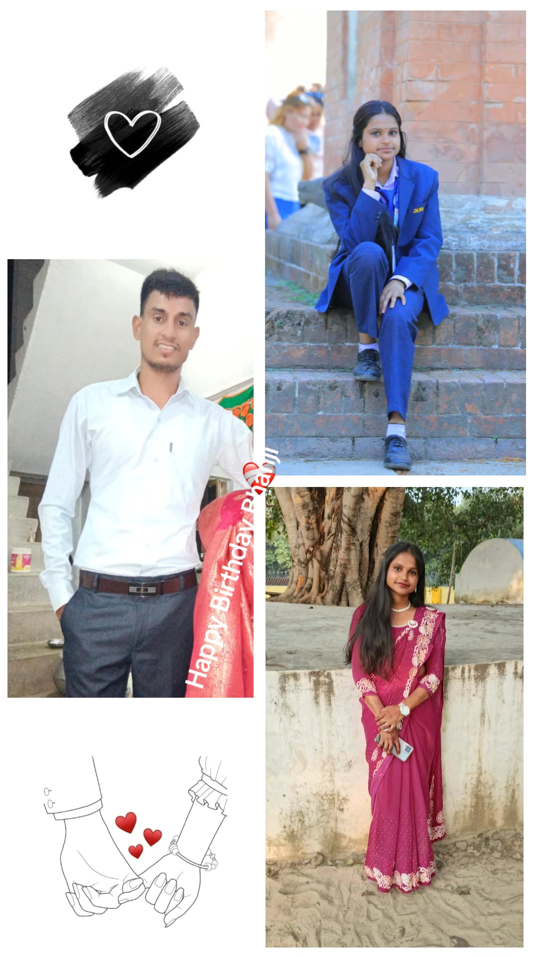 @राकेश साह