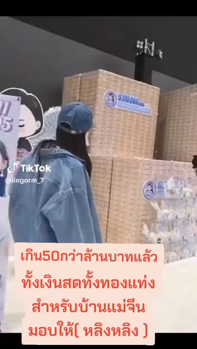 @Rose(ญ.LOVE ญ.)สาย"Y"