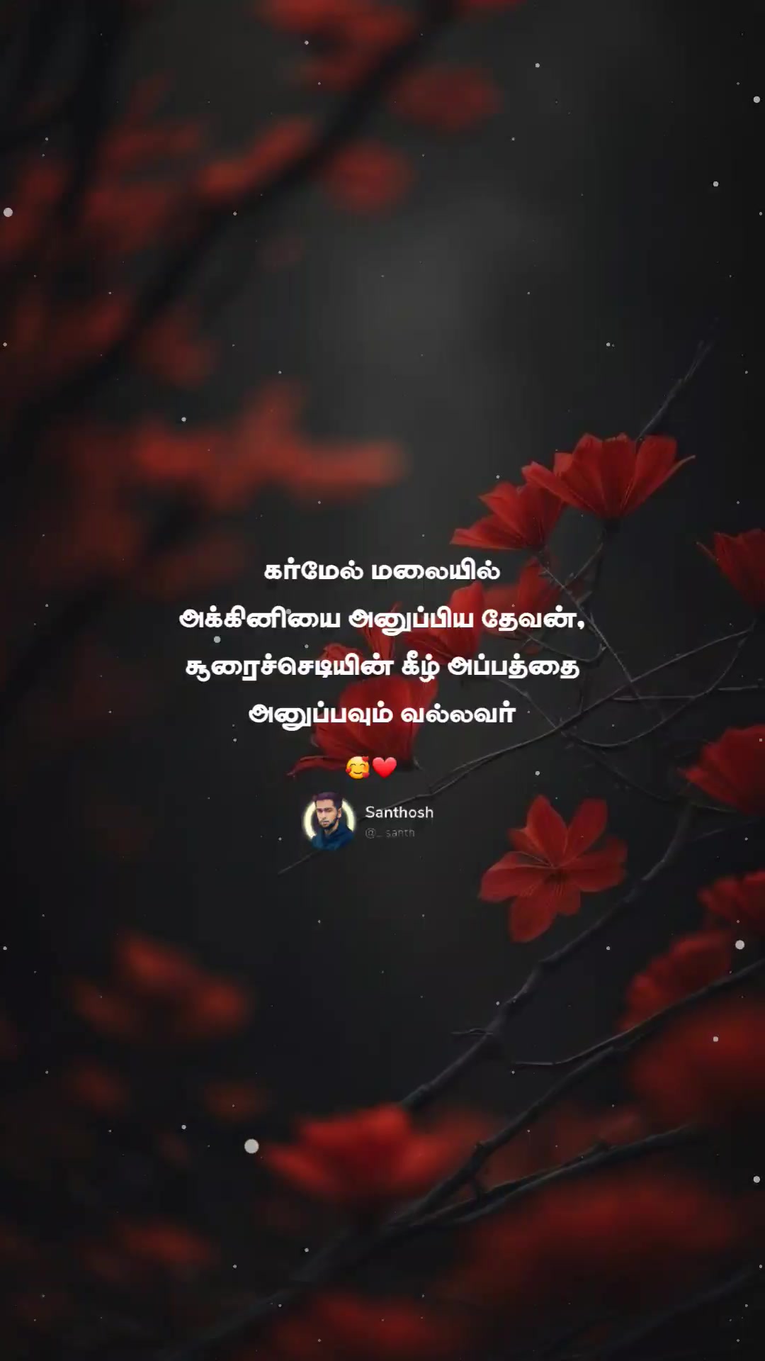 @𝐒𝐚𝐧𝐭𝐡𝐨𝐬𝐡 🇱🇰