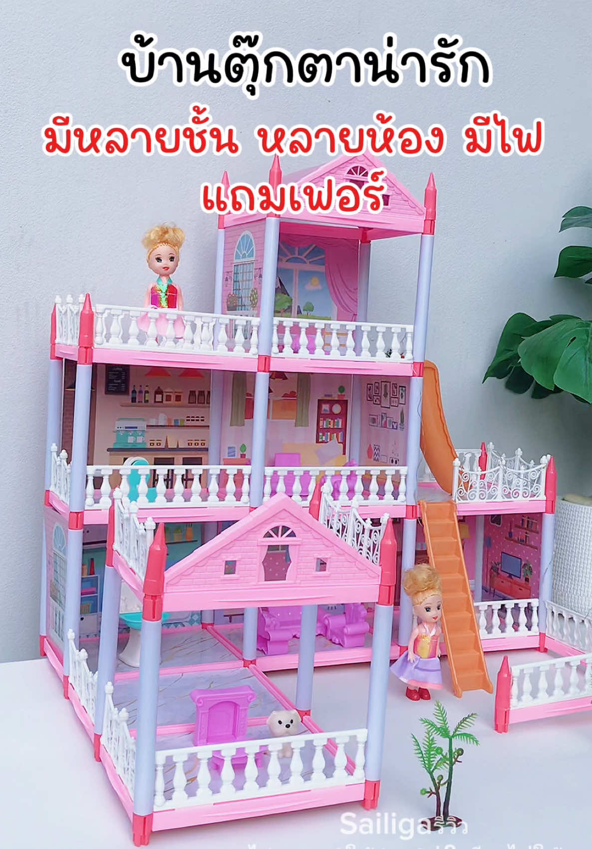 @Sailigaรีวิว