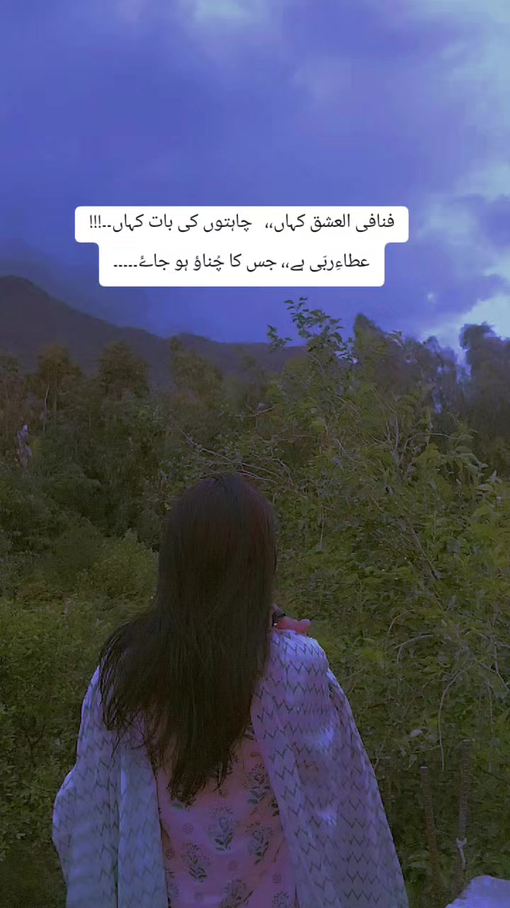 @Pistie Malik