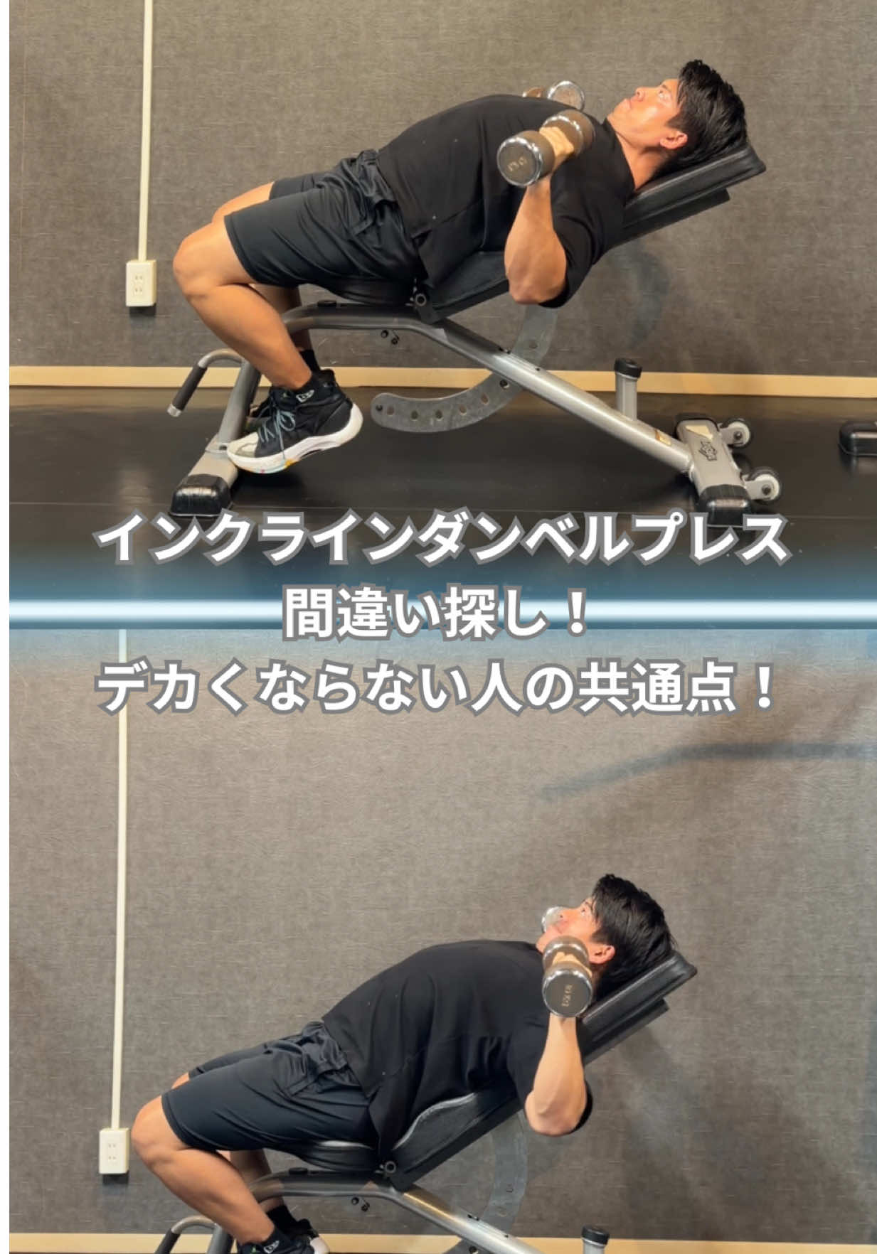 @筋トレ大好きトレーナー💪