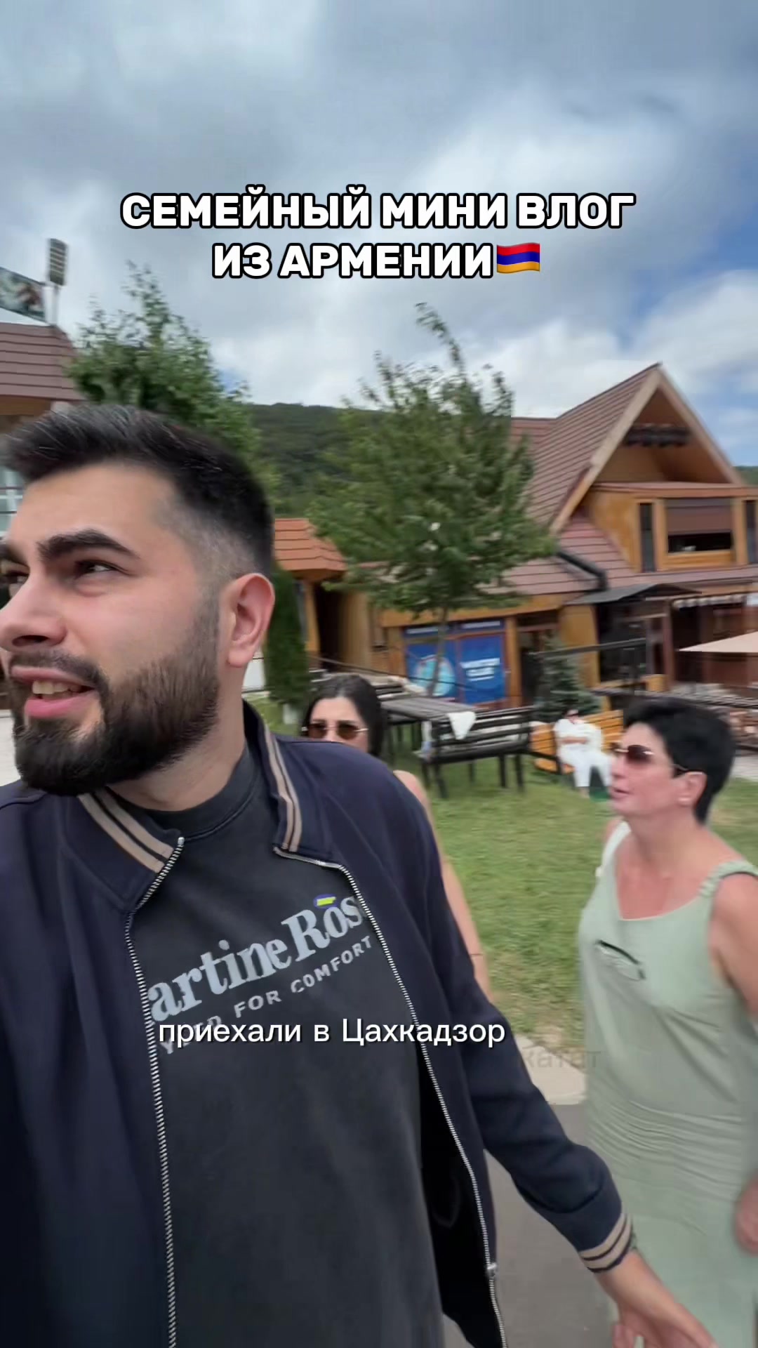 @тгк: Друзья Овсепянчика