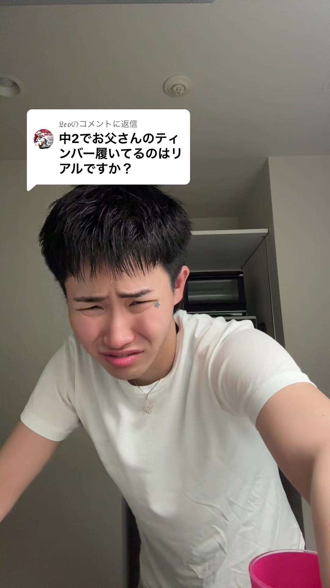 @REALくん
