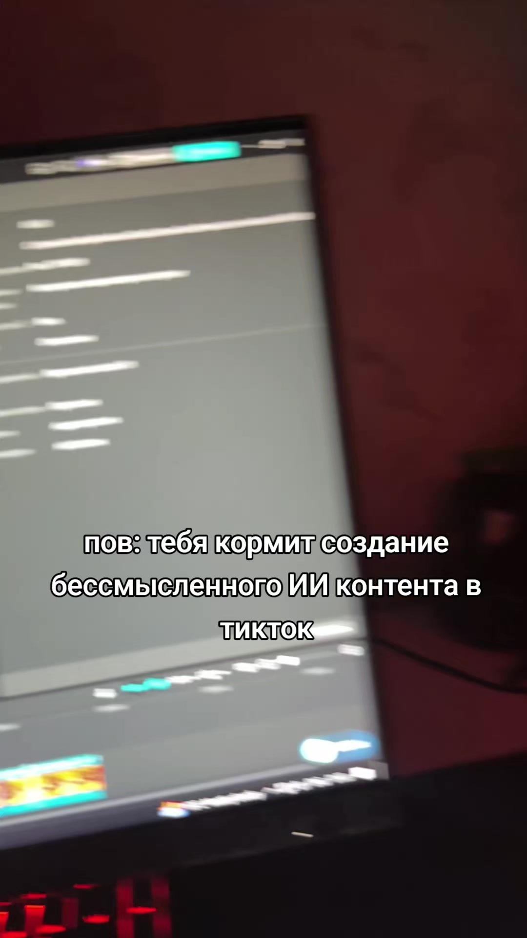 @тгк: ShadyWB