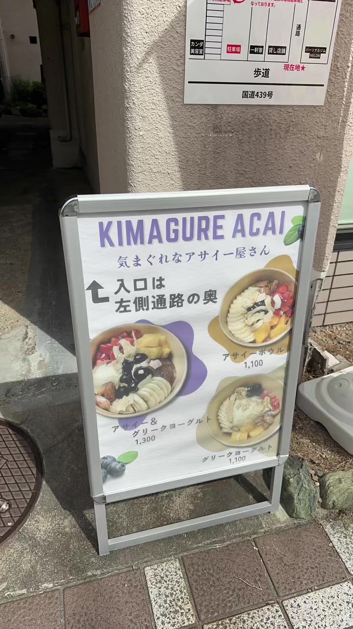 @くにちゃん