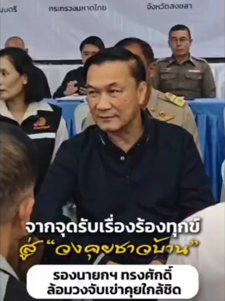 @สนง.ปชส.จ.สุพรรณบุรี