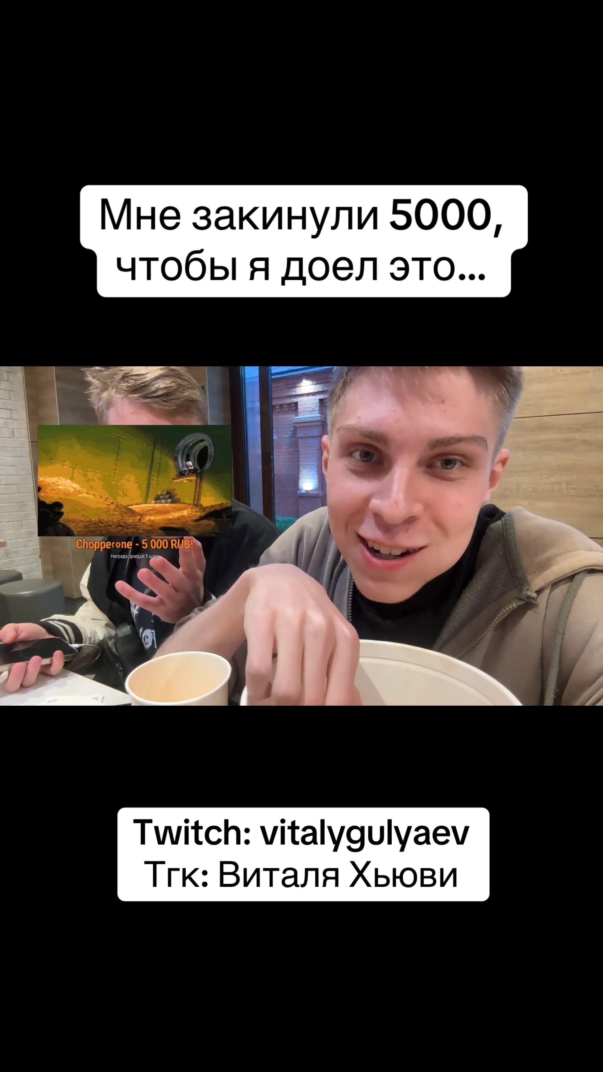 @ТГК - ВИТАЛЯ ХЬЮВИ