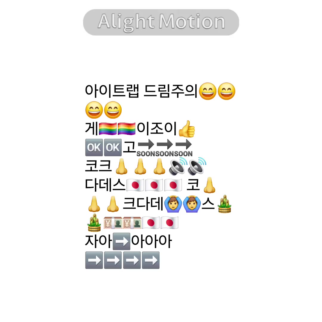 @나물을먹자🔜5부코 토욜