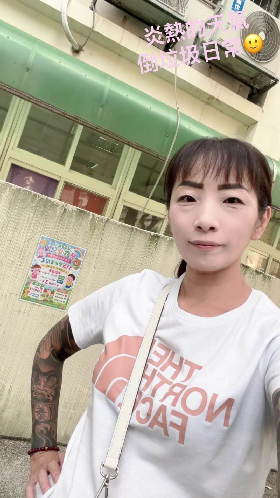 @帥氣 姊 🙂