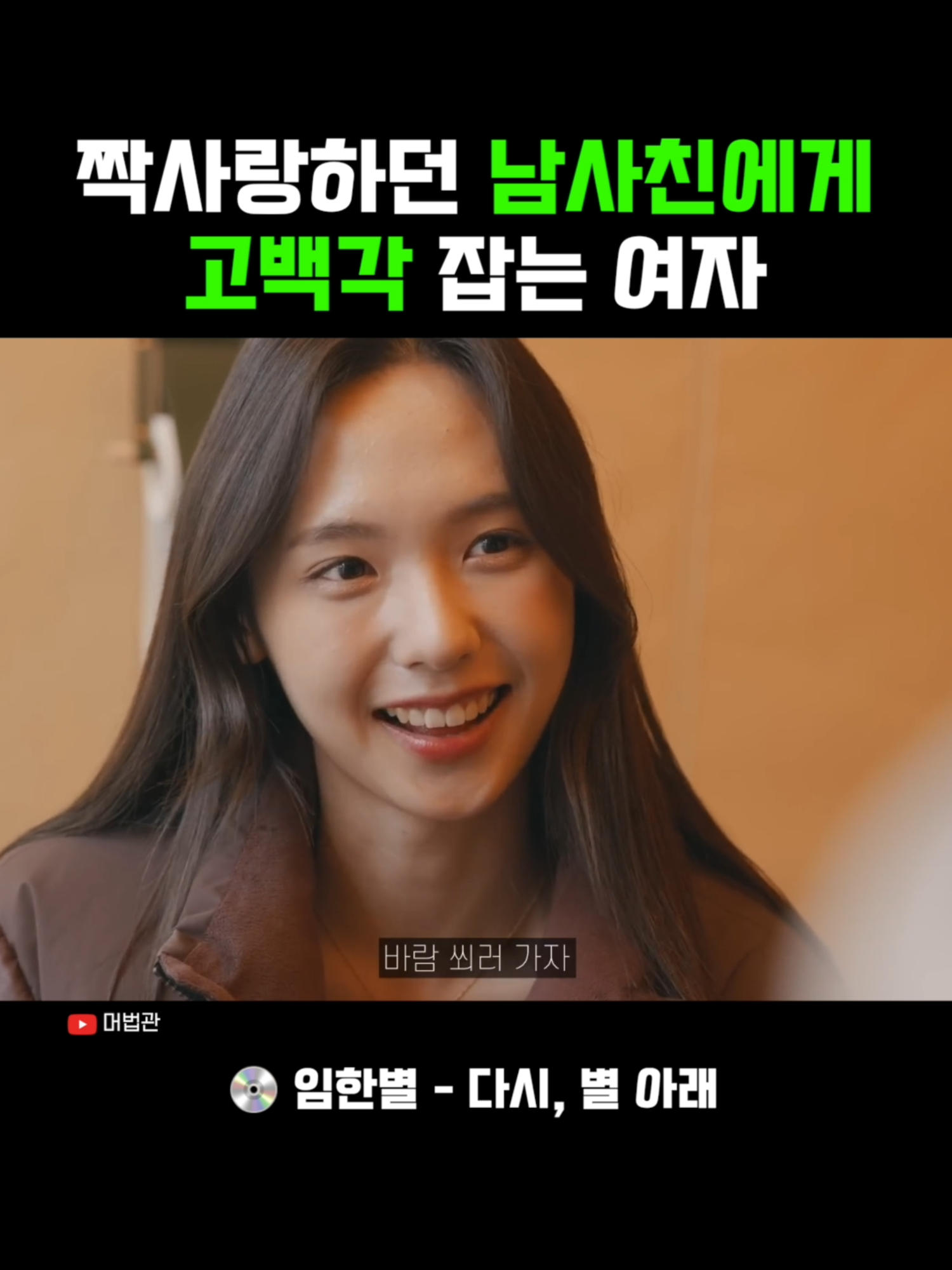 @휠리릭 Feel Lyrics