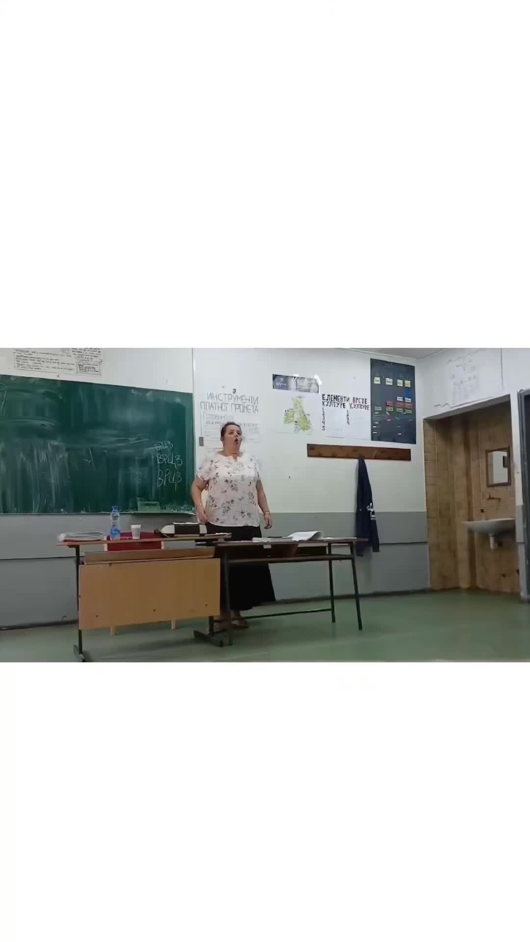 @Ekonomsko - trgovinska škola