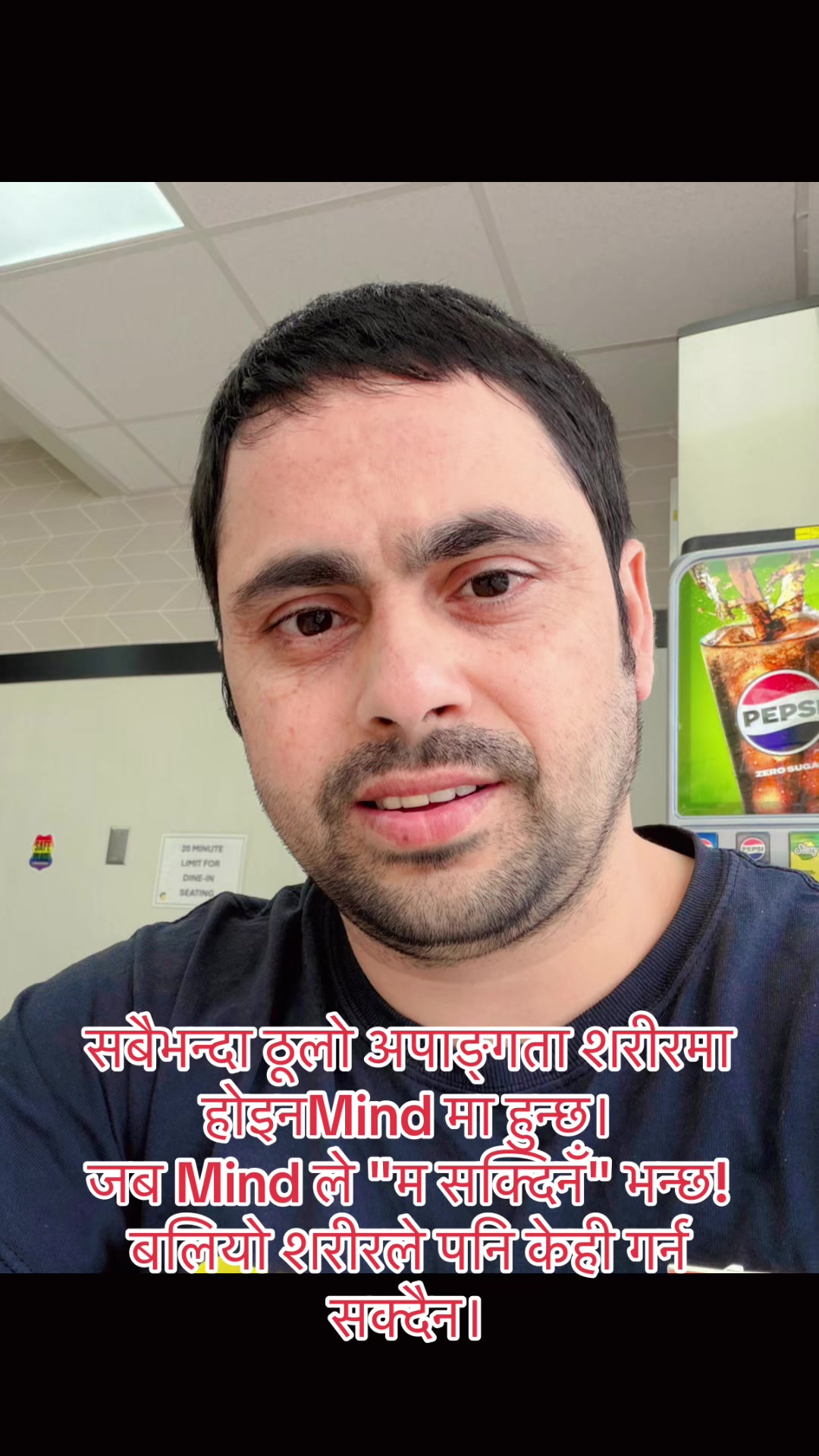 @❤️Pokharel5binod