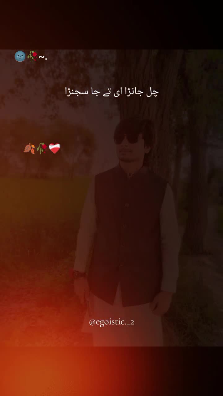 @꧁🥀رئیس حسنین😔꧁❀
