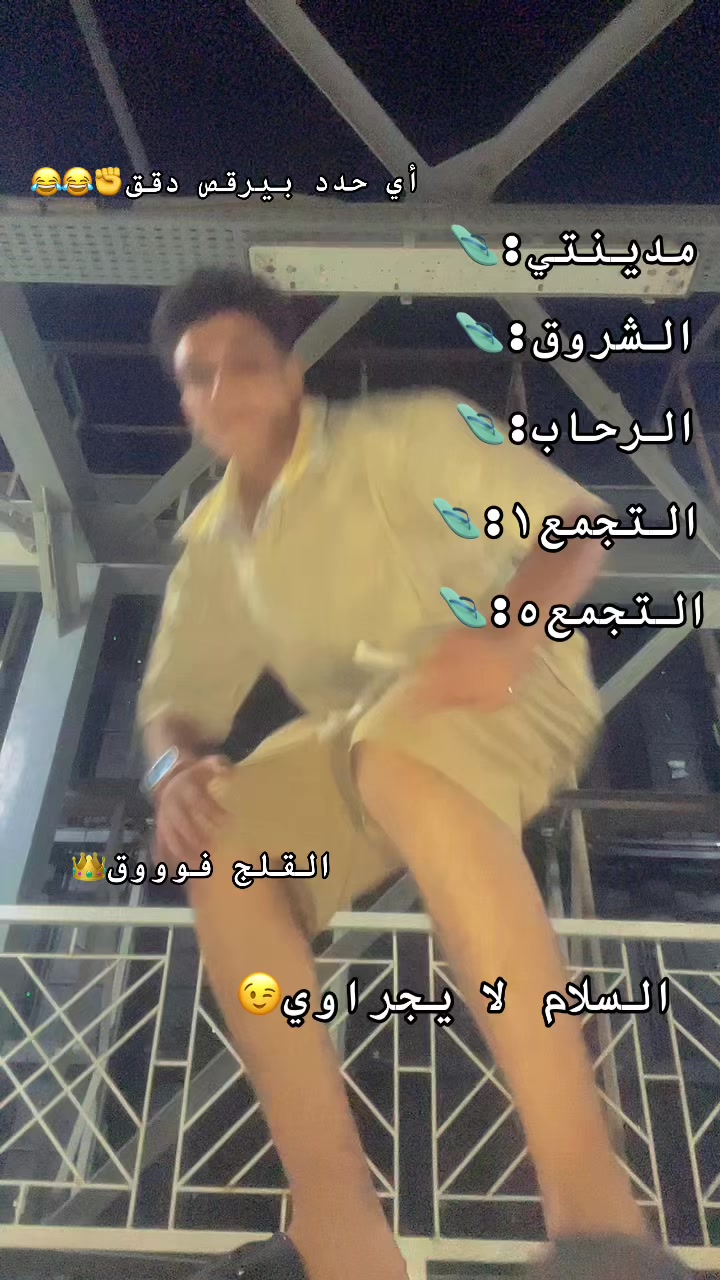 @⛰️الــمُــرر (خمسه في٪)🐦&zwj;🔥⛰️