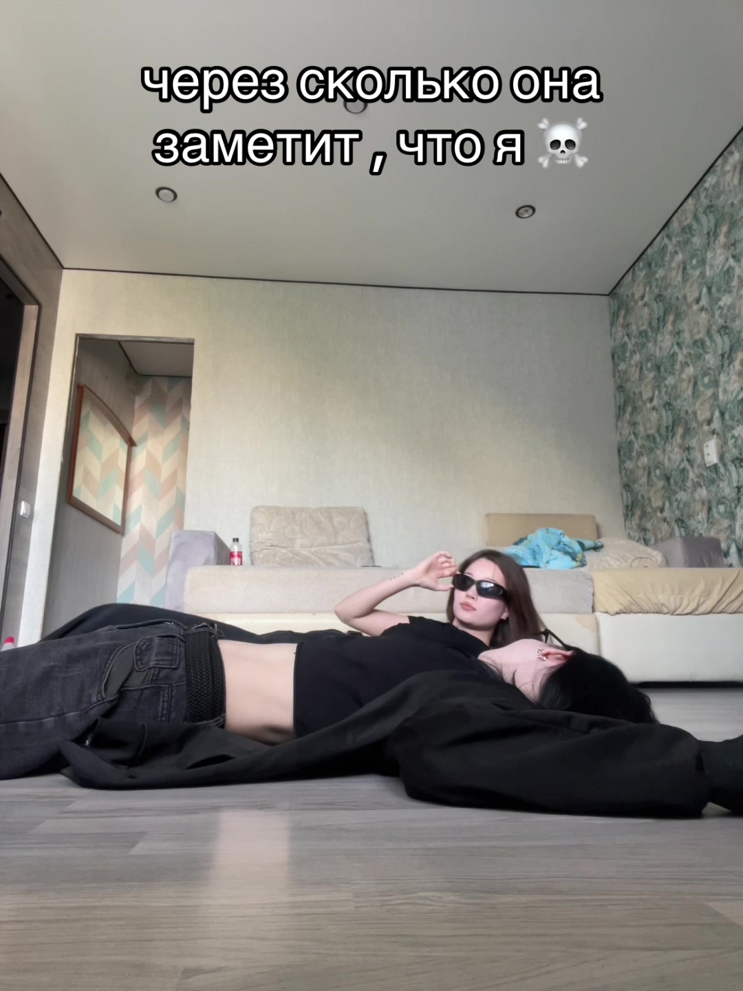@я в подвале