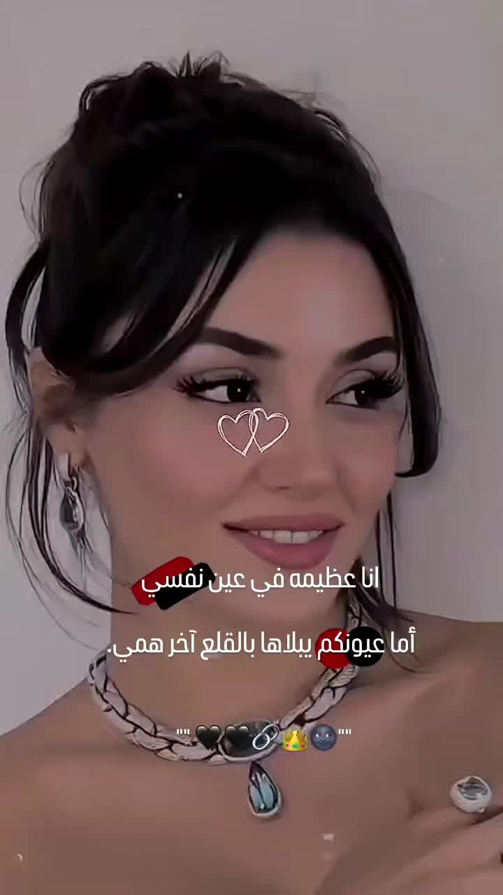 @اميـᬼ👑⑅⃝⍣ᬼـرتكم
