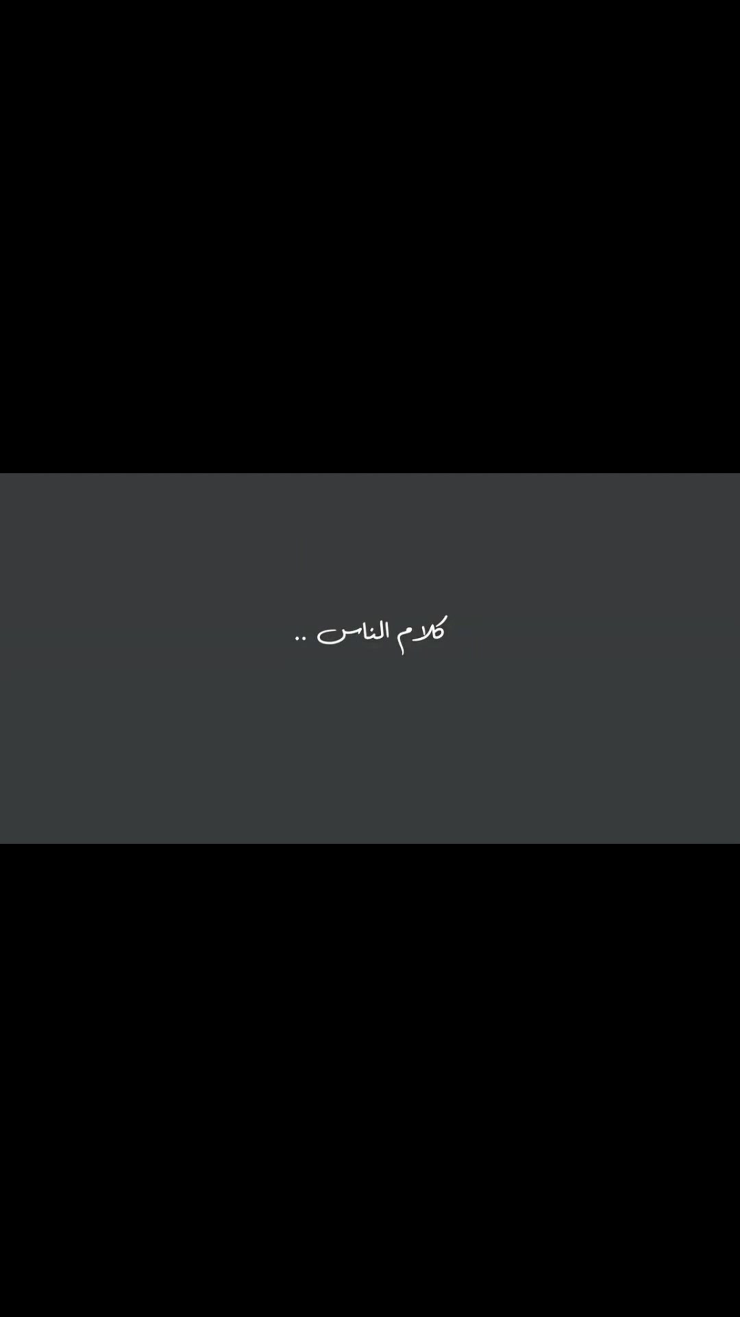 @⃪⃪عـمـاد⃪⃪و |📍🪫𓄼