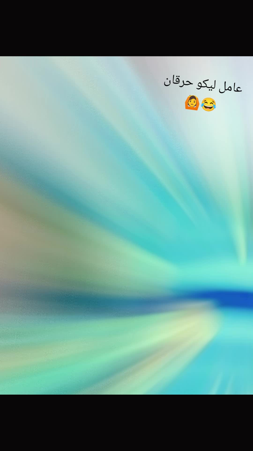 @𝒜𝒽𝓂𝒶𝒷 ⛓️𝒮𝒽3𝓁𝒶𝓃☆💯