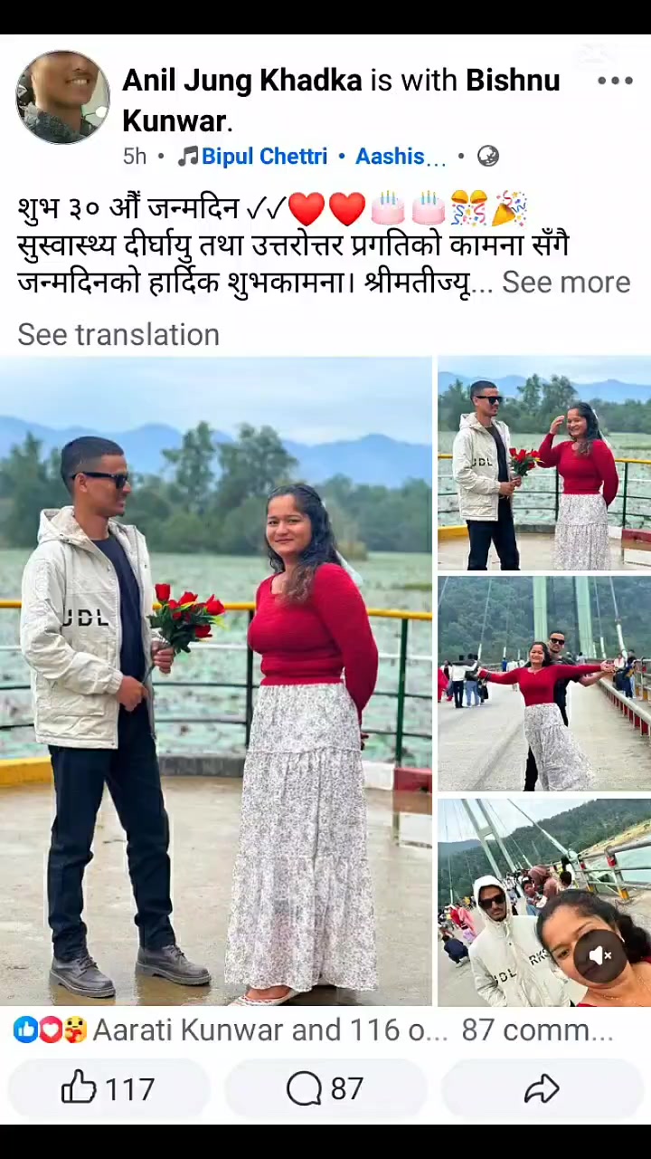 @Bishnu..❣️👑