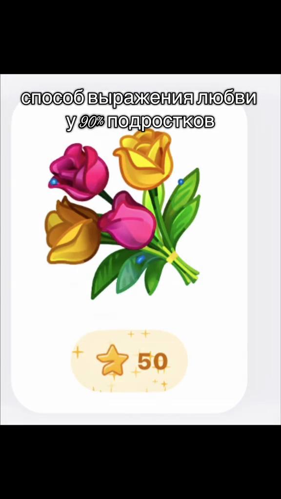 @Жёлтый