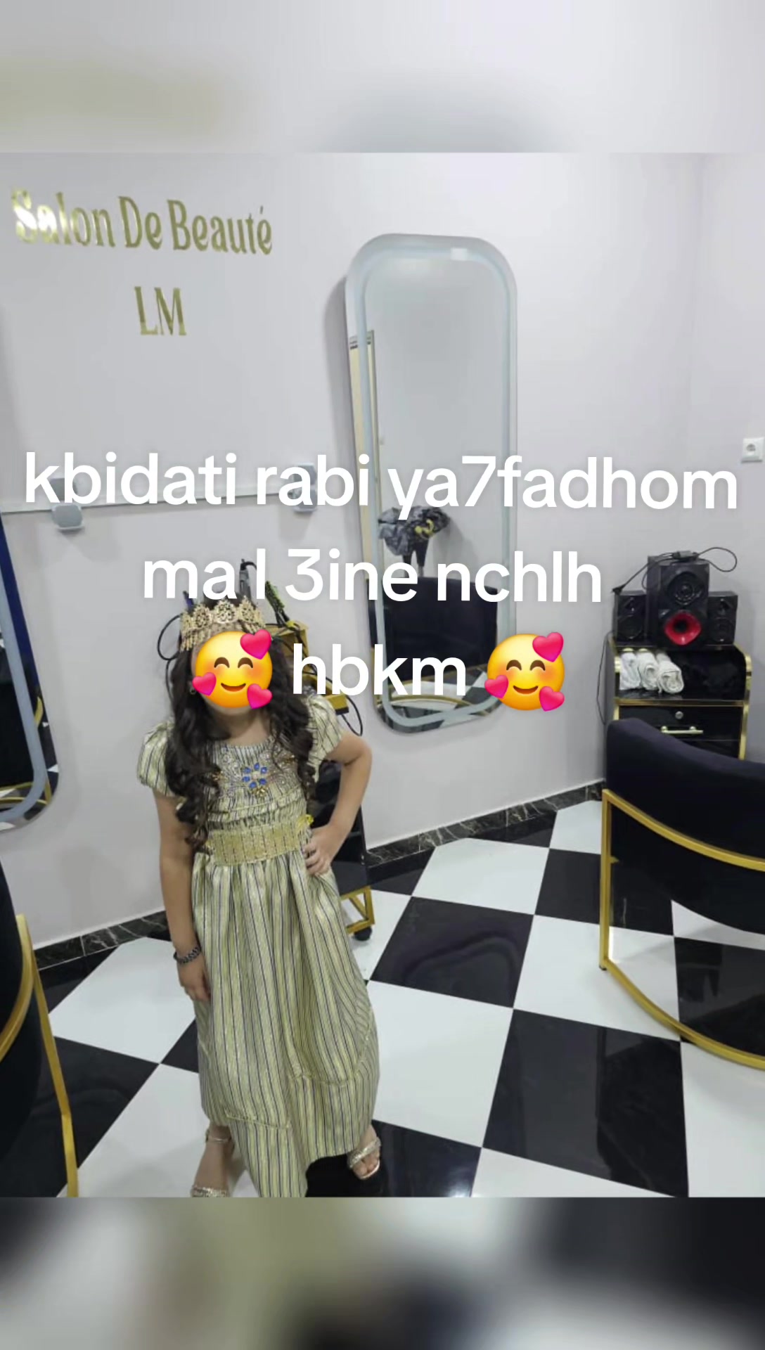 @๐๐๐ขุฃุฎุช ุงูุณุฌูู๐ข๐๐