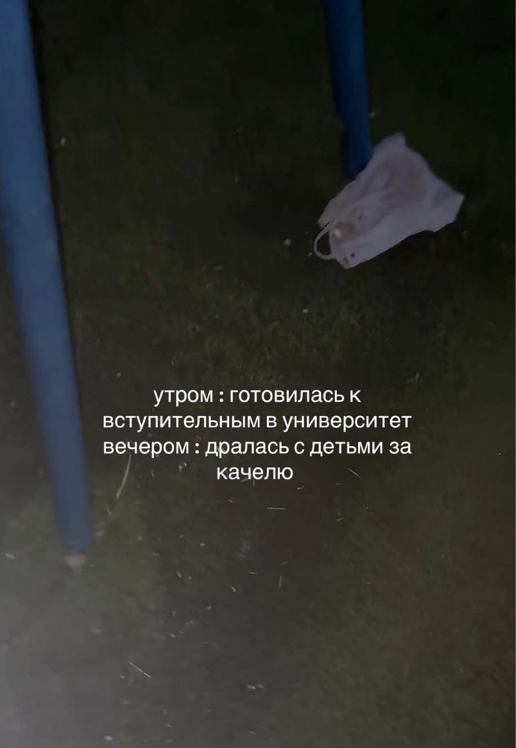 @уля ла́йточка 𐙚