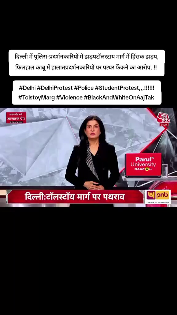 @World Wise GlobalNewsTadka🇳🇵