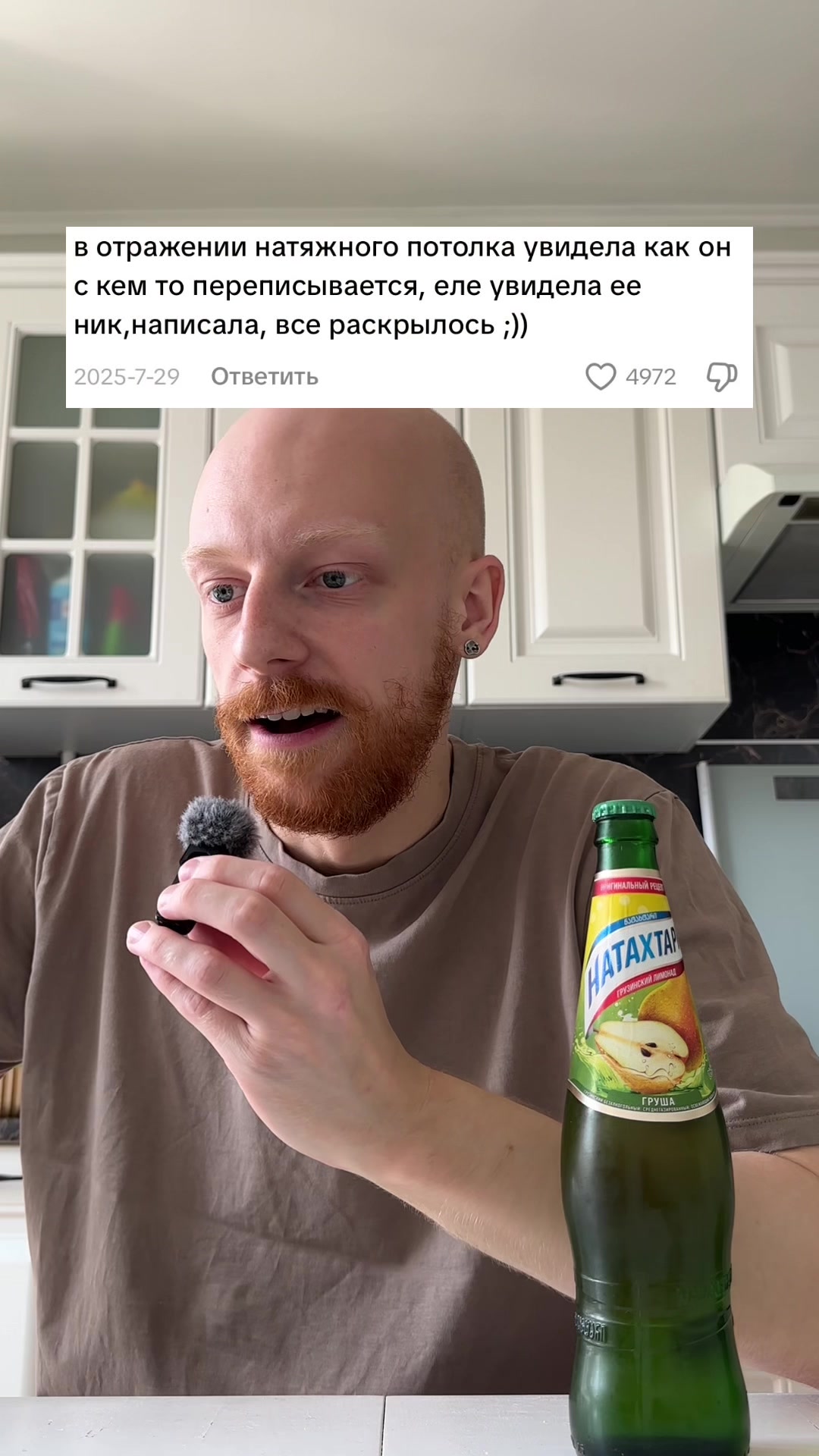 @тгк: люня крутой