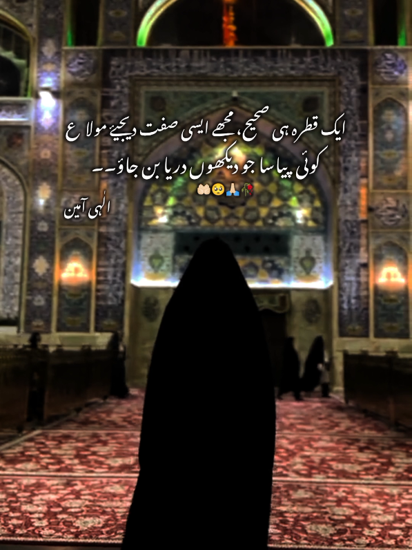 @S_Masooma Razaރ