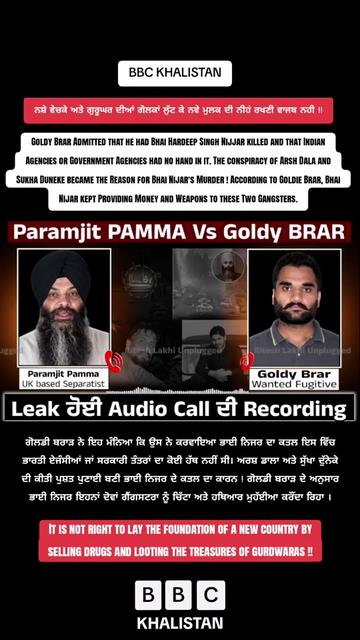 @BBC KHALISTAN ( KALKI )