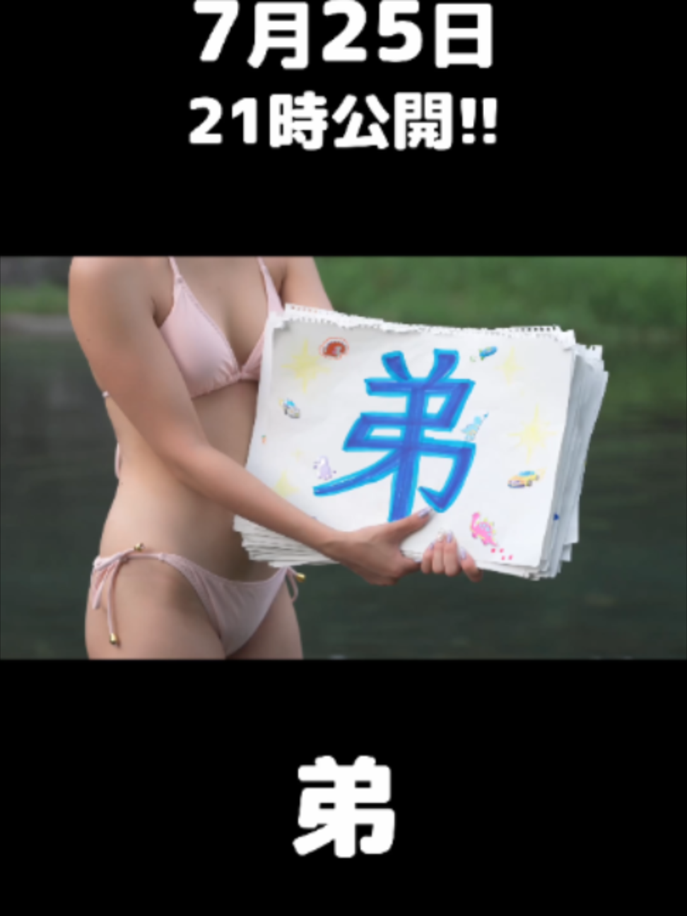@にどね(Nidone)