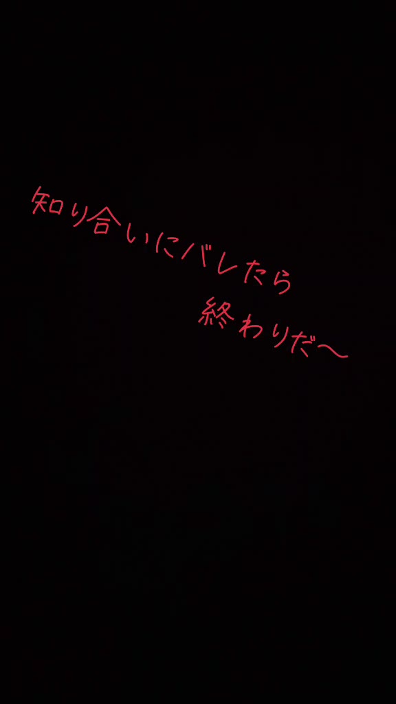 @多分両声類の音痴やけど歌い手めざしてる(翔奏(とわ)