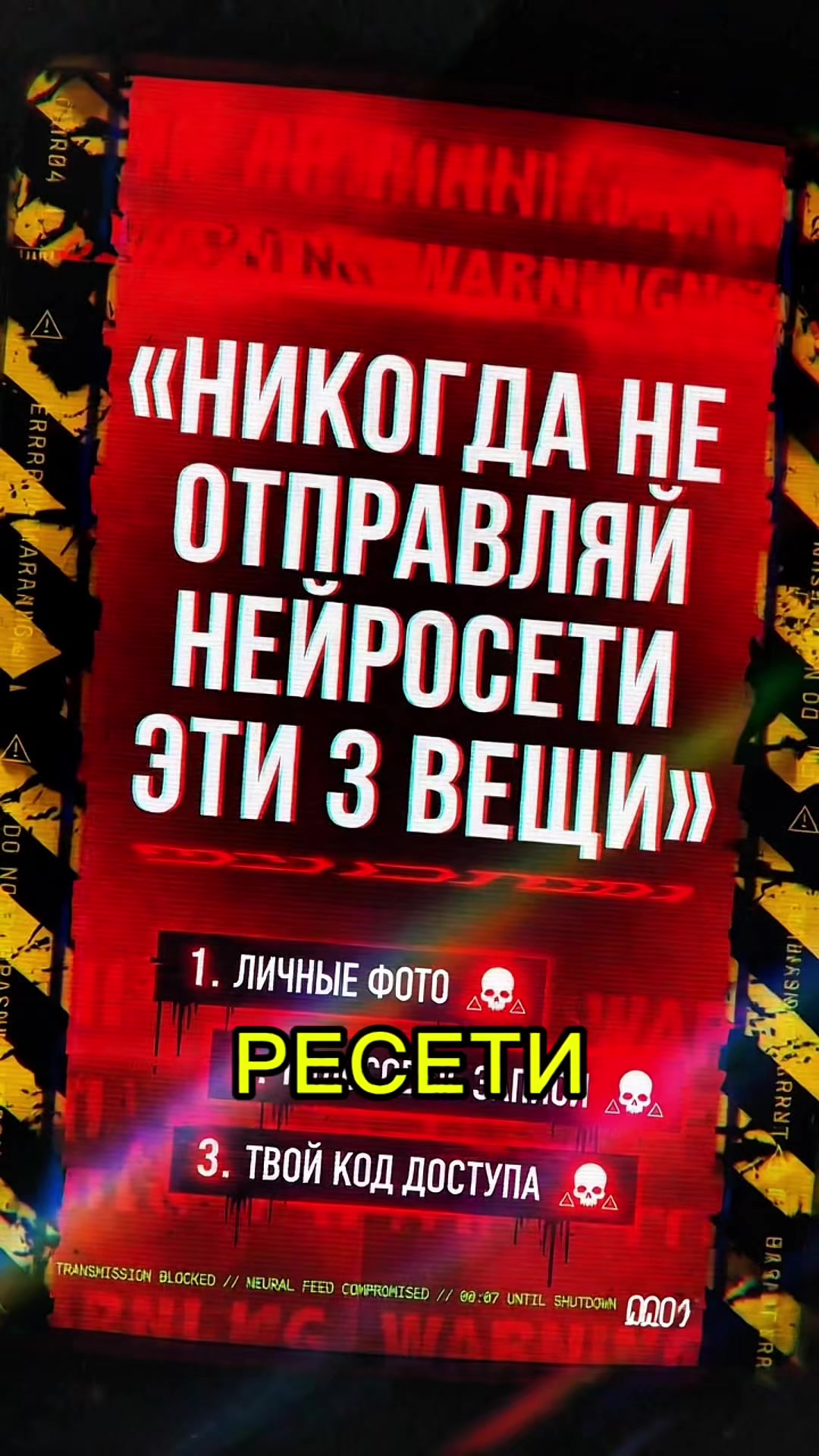 @Ai для всех