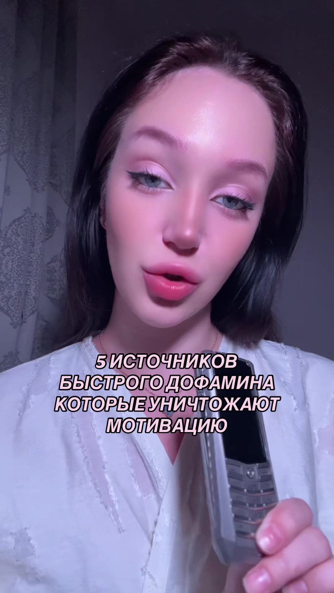 @Вероника Никул