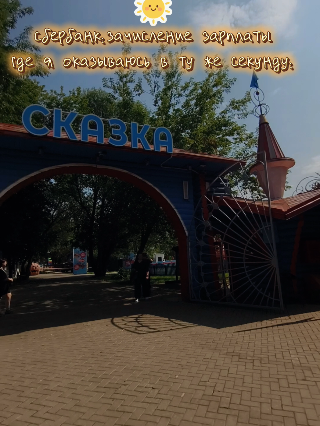 @☀️🫐VIKTORI🫐☀️