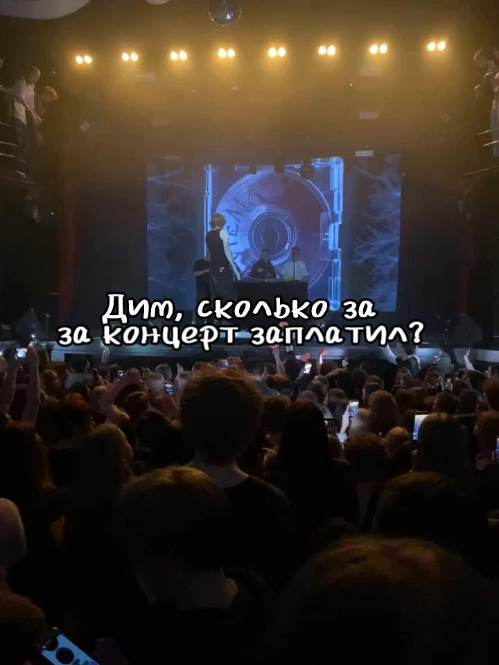 @вотерка