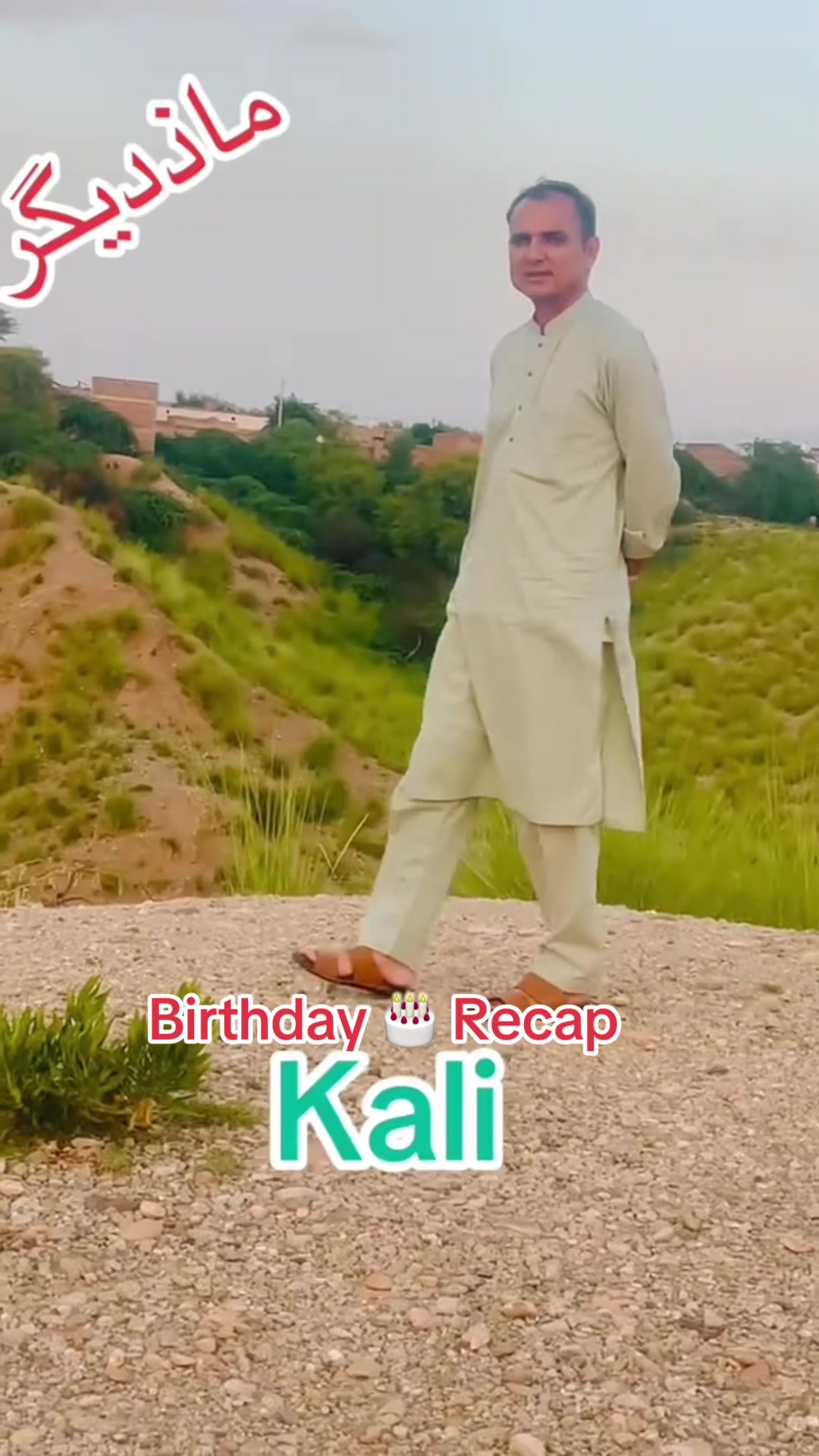 @🦋Hamid Ali Khattak🦋