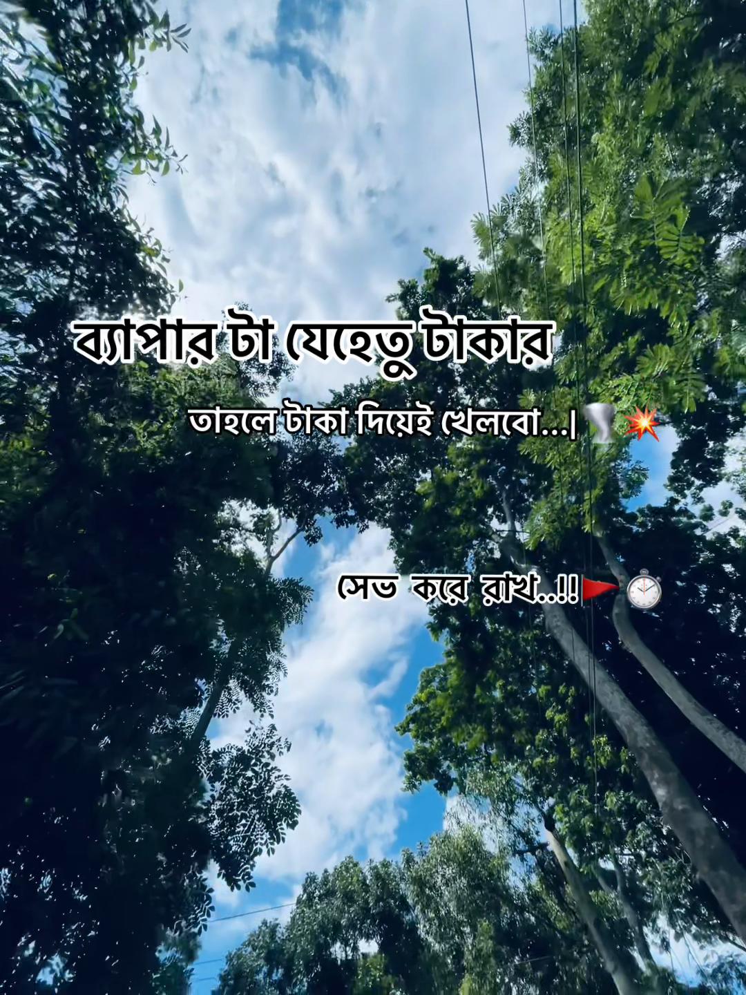 @Gangster Sojib