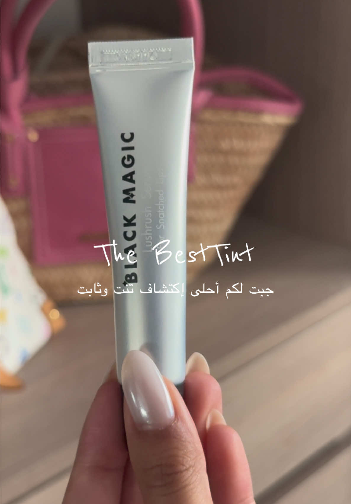 @Btil بتيل
