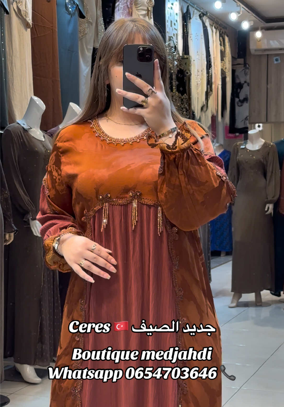 @Boutique Medjahdi Amine