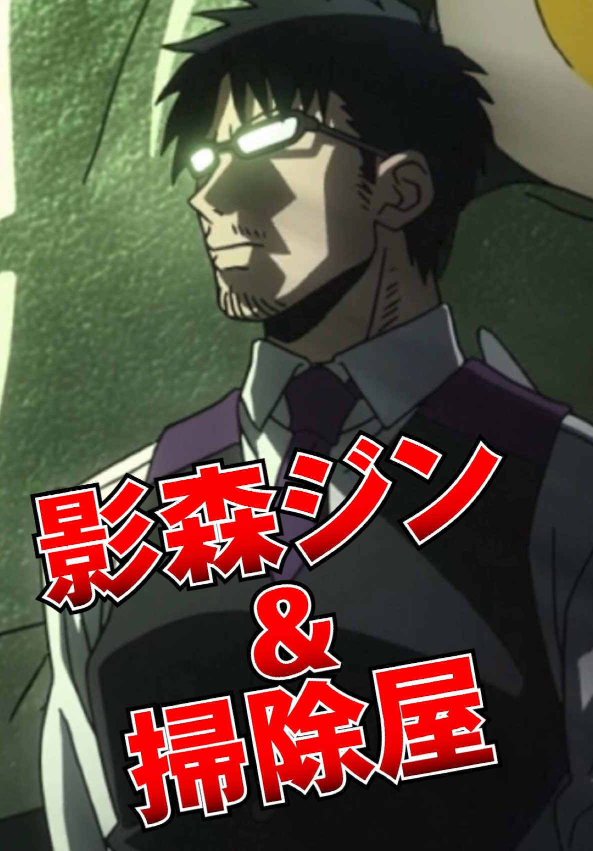 @アニメ紹介